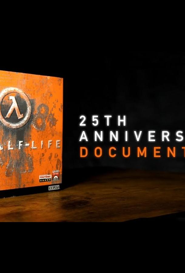 Half-Life: Документальный фильм к 25-летию